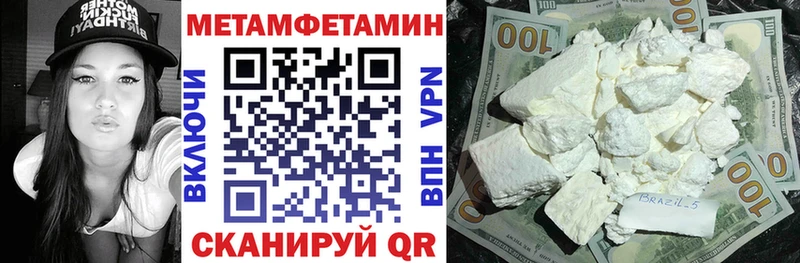 Amphetamine Розовый  купить закладку  Бодайбо 