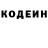 КЕТАМИН VHQ Saljangi Ritchil