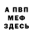 Метадон мёд Ivan Lixoided