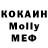 MDMA VHQ Vovan Sech