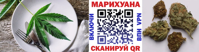 Печенье с ТГК конопля Бодайбо