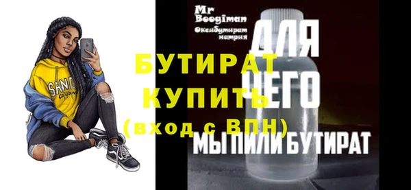 бутик Алексеевка