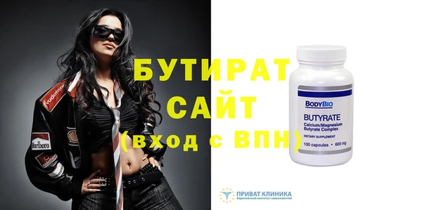 бутик Алексеевка