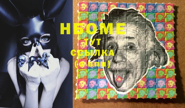PSILOCYBIN Алексин