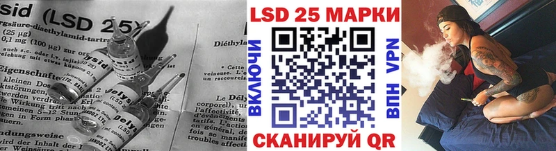 Лсд 25 экстази кислота  Бодайбо 