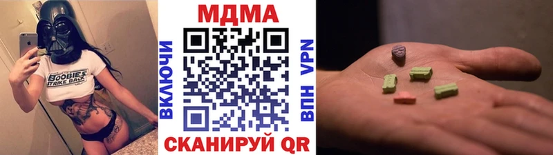 MDMA кристаллы  цена   Бодайбо 
