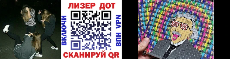 Марки NBOMe 1,8мг Бодайбо